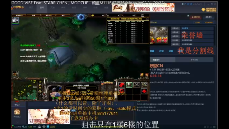 【2021-10-26 23点场】Music传奇：开心的游戏才不会被游戏玩！