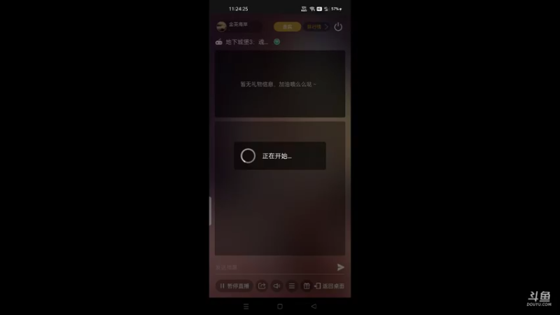 【2021-10-28 11点场】金英海岸：进来看看，点个关注吧
