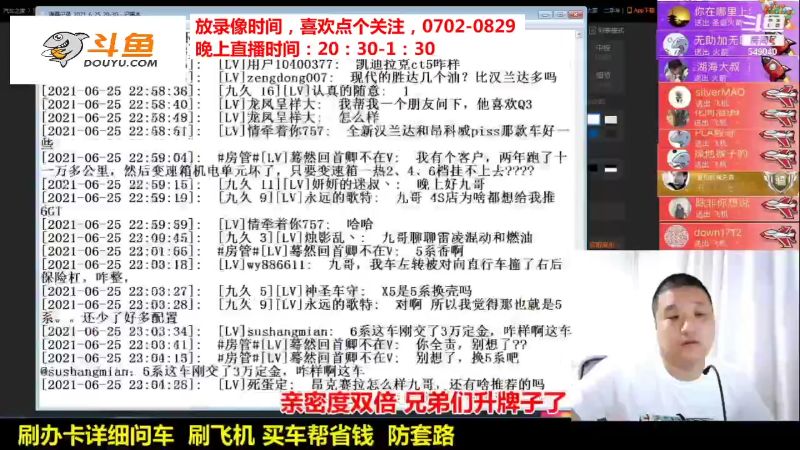 【汽车】九江008的精彩时刻 20211028 15点场