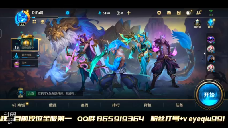 【2021-10-27 22点场】Ay叶秋：第一个千分王者