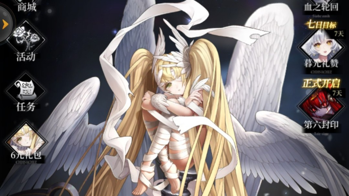爆裂空战养眼魔女——爆裂魔女