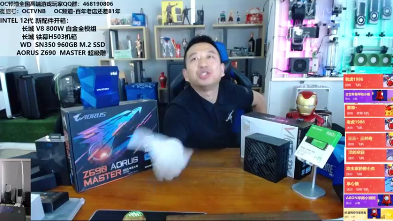 【2021-10-28 15点场】OC频道包大人：愿有岁月回首，且以深情共白头！干了