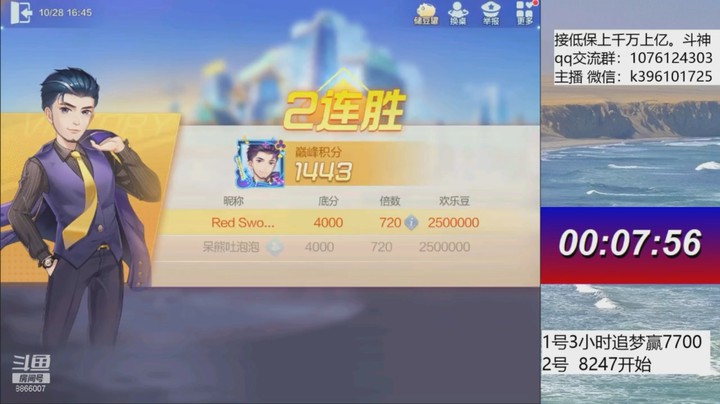 巅峰不洗牌500w19