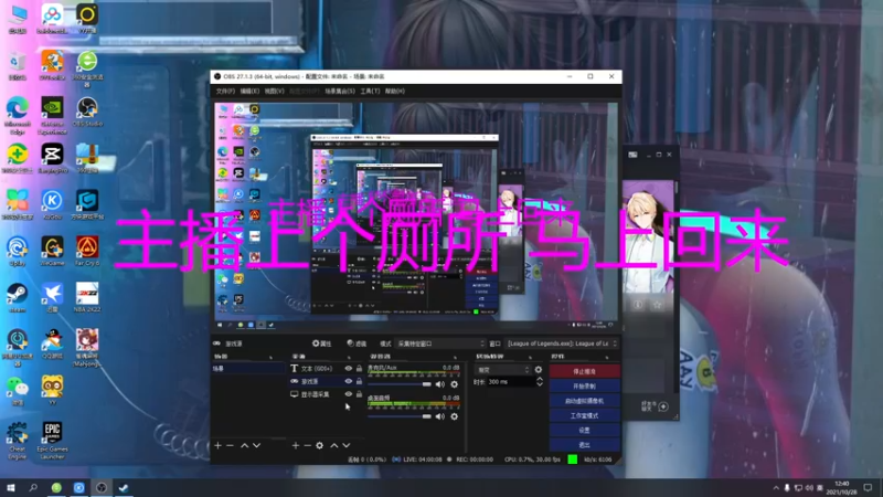 【2021-10-28 12点场】双木zzz：【双木】真的好冷啊~冷库直播