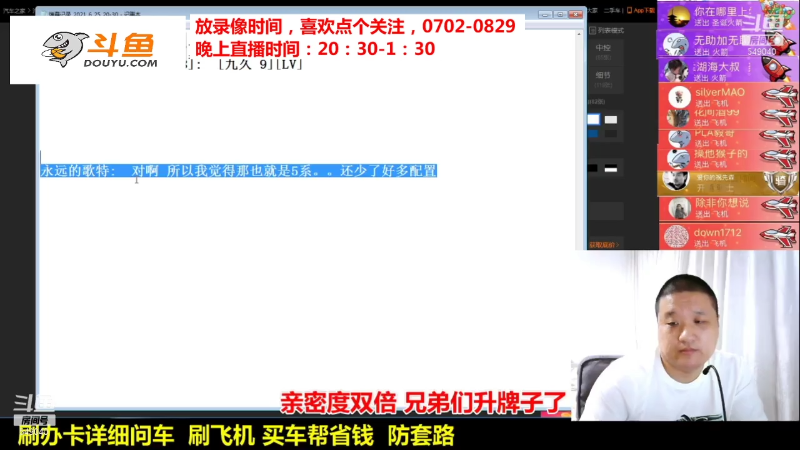 【汽车】九江008的精彩时刻 20211028 15点场