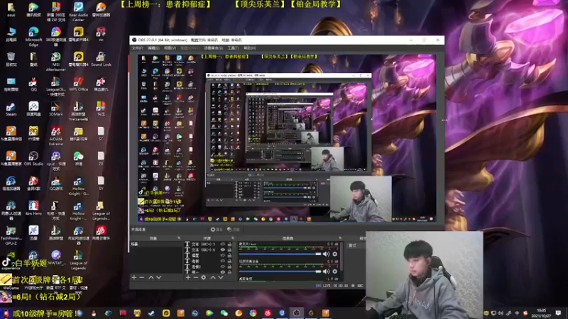 【2021-10-27 19点场】白羊妖姬：【王者妖姬】学习+提问=上分！