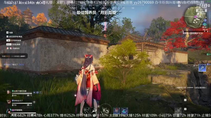 【2021-10-18 15点场】馒头超仙女哒：你们也想和我一样开心吗