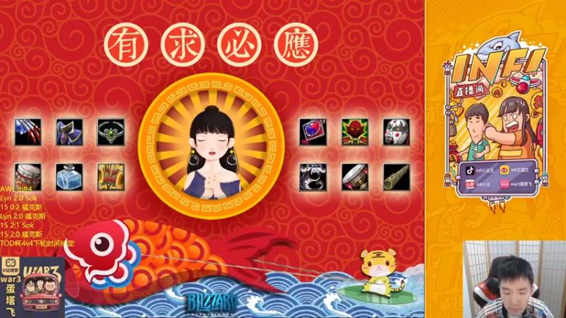 【2021-10-28 18点场】Infi小王：【直播】18点开播AWL