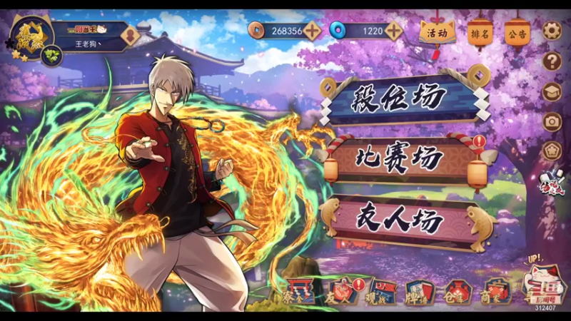 【2021-10-28 15点场】叁肆叁肆：荣~~！！！~~