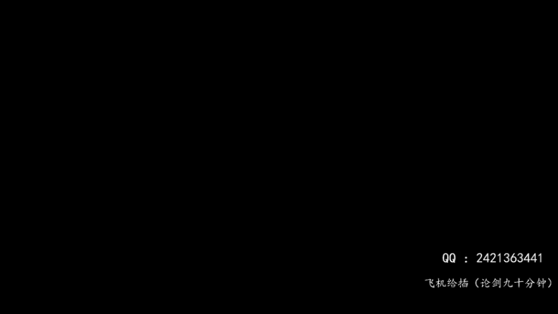 【2021-10-28 00点场】唐三三haha：论剑之唐门练习生