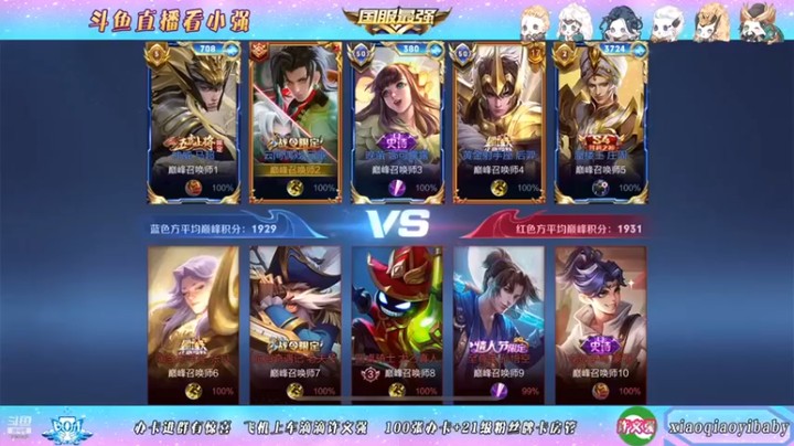 【BOA小强】：4-2元歌是不是多少有点躺了