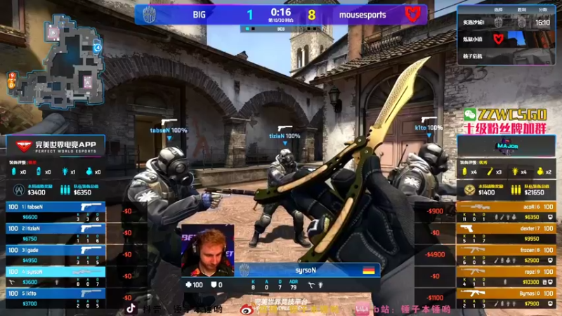 【2021-10-29 20点场】CSGO解说伟伟：Heroic VS Movistar