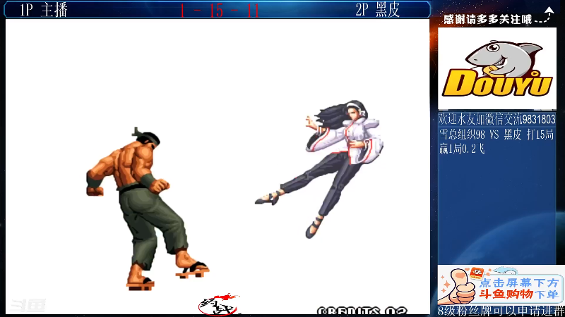 【格斗游戏】武汉程龙的精彩时刻 20211029 12点场