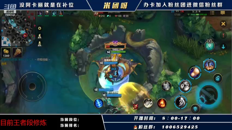 【2021-10-29 08点场】米团呀：千场国一阿卡丽单排王者局