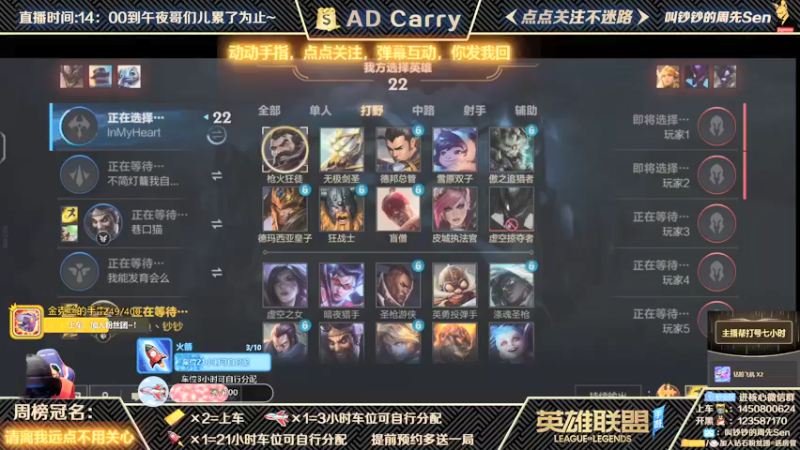 【2021-10-29 05点场】叫钞钞的周先Sen：国服前百ADC，带粉上车，有车位！