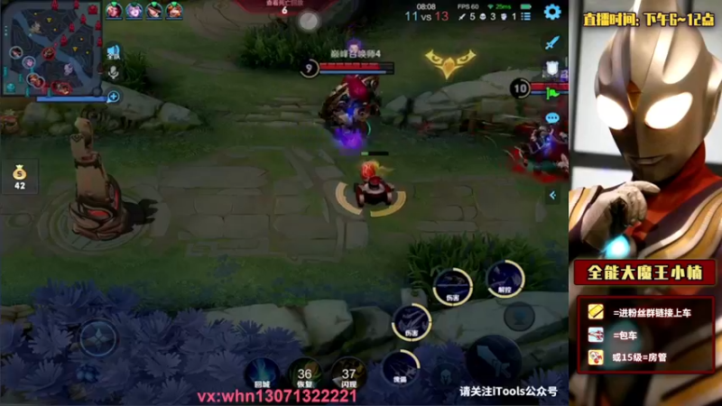 【2021-10-27 22点场】大魔王小楠：国服弈星111