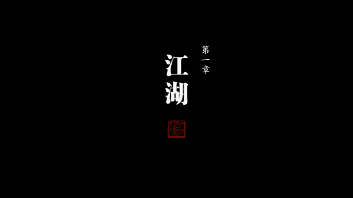 随便打打，嘿嘿，不太会玩