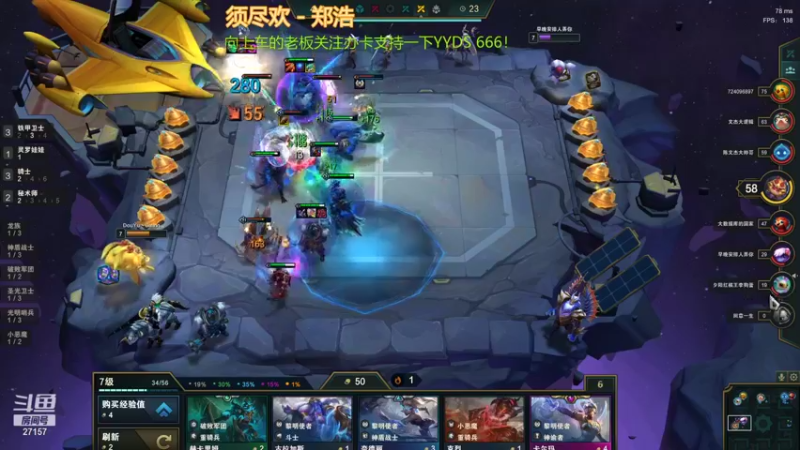 【2021-10-29 05点场】27157丶Calvin：电一千场至臻蕾欧娜绝活哥！YYDS