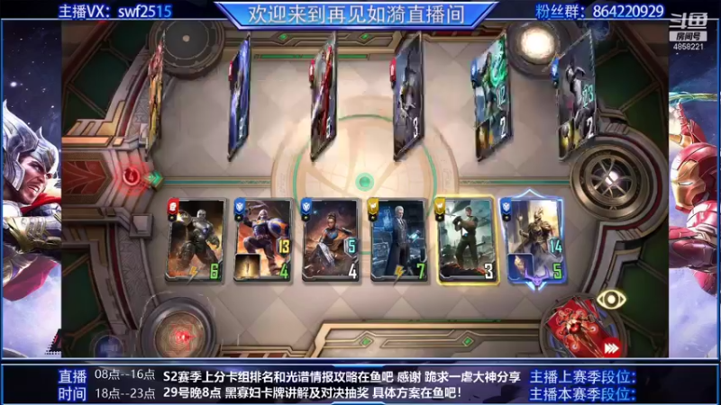 【2021-10-29 10点场】再見如漪：光谱隐匿流 倒底牛不牛？