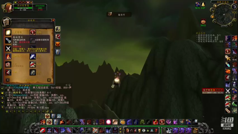 【2021-10-28 22点场】兴兴的梦想：1区火锤：生死有命富贵在天！635952