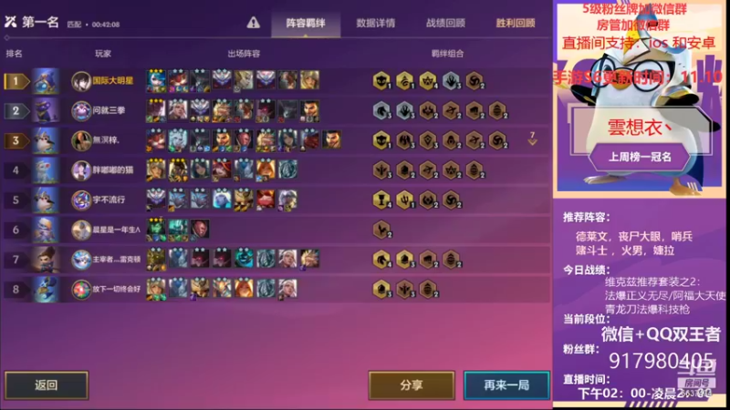 【2021-10-26 18点场】Xs雲烬：时空英雄杯突围赛解说