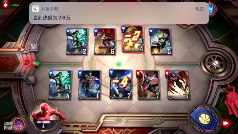 【2021-10-27 09点场】樱桃mike：漫威对决喜欢