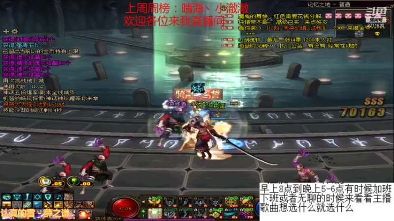 【2021-10-28 12点场】卡赞亮少：深渊小王子开始工作了8771830