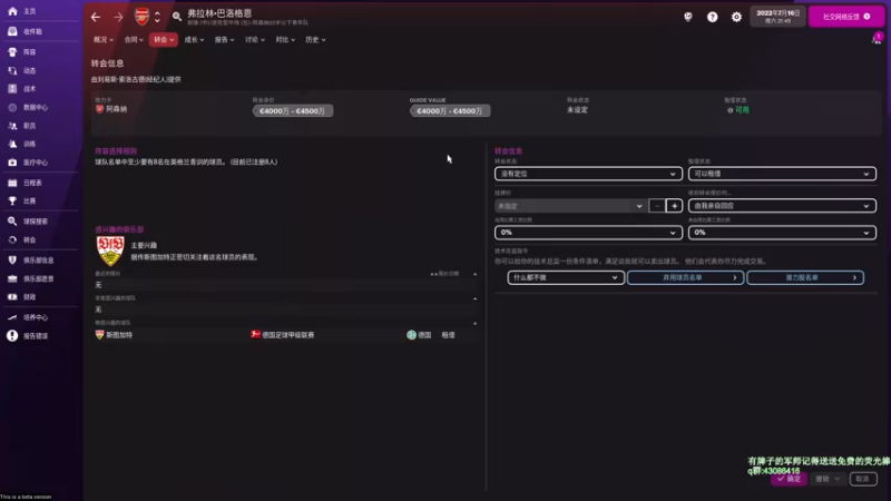 【2021-10-29 14点场】主播如雨：笨笨十点^^fm22