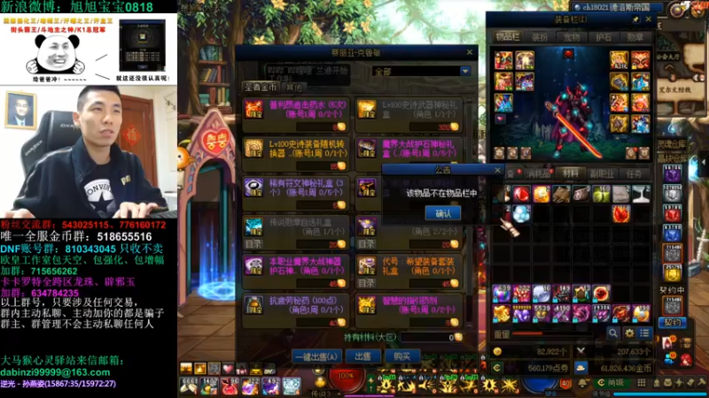 旭旭宝宝_2021_10_28_直播录像_6_6