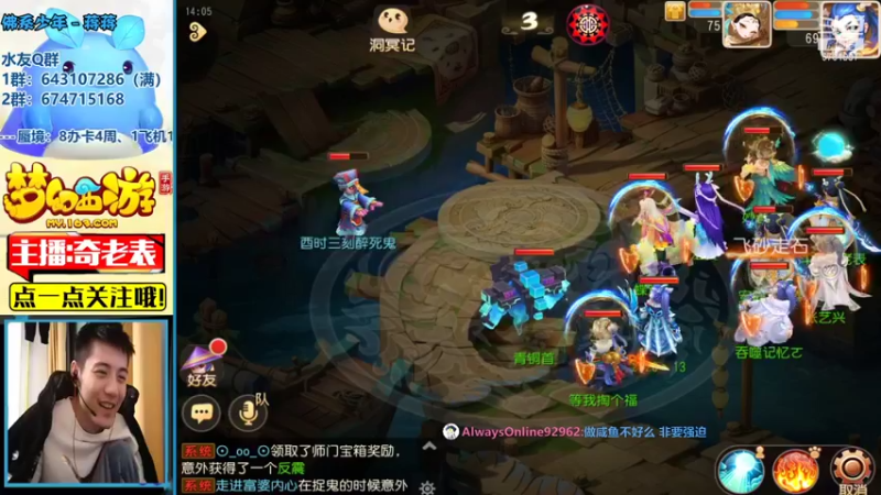 【2021-10-29 14点场】烟鬼奇老表：盛世华夏，等十一月