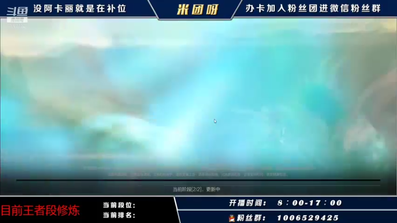 【2021-10-29 20点场】米团呀：千场国一阿卡丽单排王者局