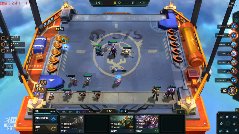 【英雄联盟】东北大鹌鹑的精彩时刻 20211029 00点场