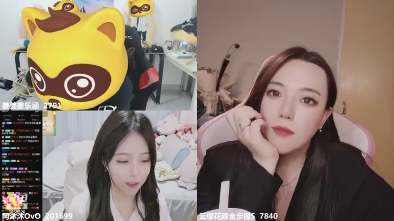 【2021-10-28 22点场】云樱花颜金步摇S：今日返京。上海