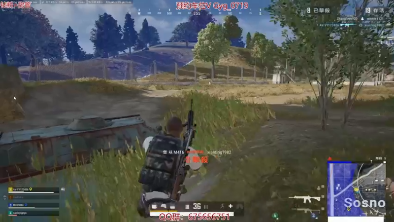 【2021-10-29 19点场】PP阳：可上车。运营钢枪无所不能