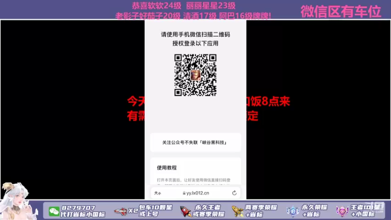 【2021-10-25 14点场】绪伦gg：绪伦：全英雄双系统解决一切上分问题！