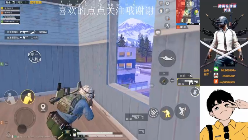 【2021-10-29 22点场】陌离不碰狙：我是个老六？