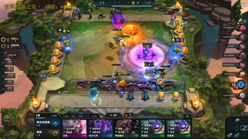 【2021-10-28 21点场】迷离之道丶：迷离劫:先云顶后排位