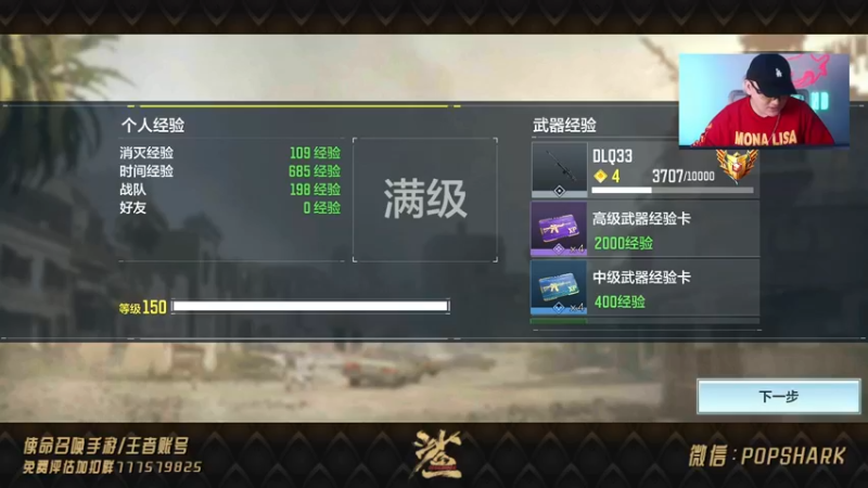 【2021-10-29 19点场】皮皮鲨FPS：家人们我来啦