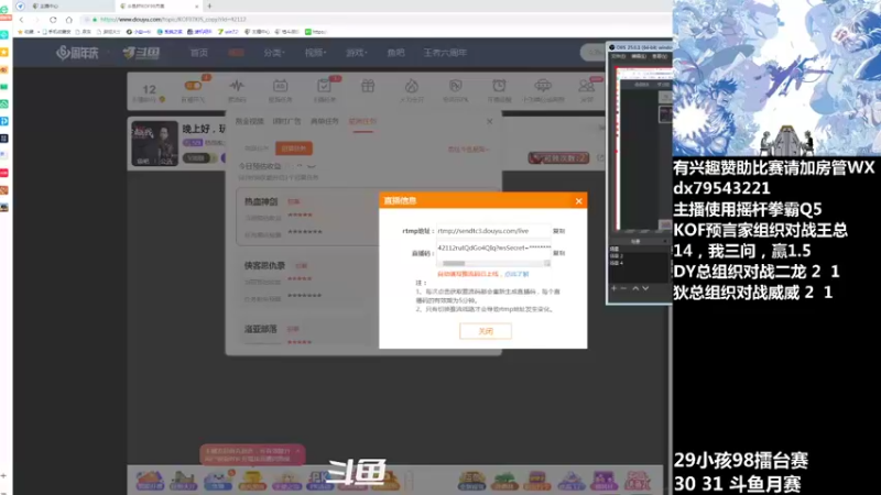 【2021-10-29 21点场】格鬦家大口：晚上好，玩玩游戏，欢迎来吹牛逼！