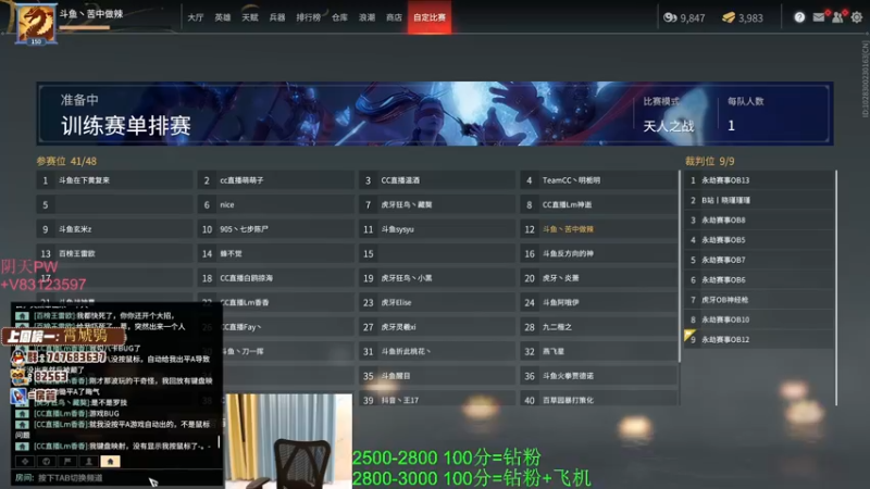【2021-10-28 18点场】苦中做辣：练习总是痛苦的