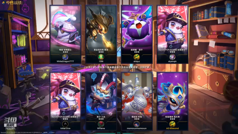 【60second】：三星厄加特炼金五费惜败