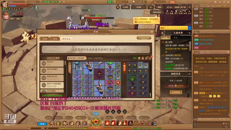 【2021-10-29 12点场】暖栀07121：暖栀07121的直播间