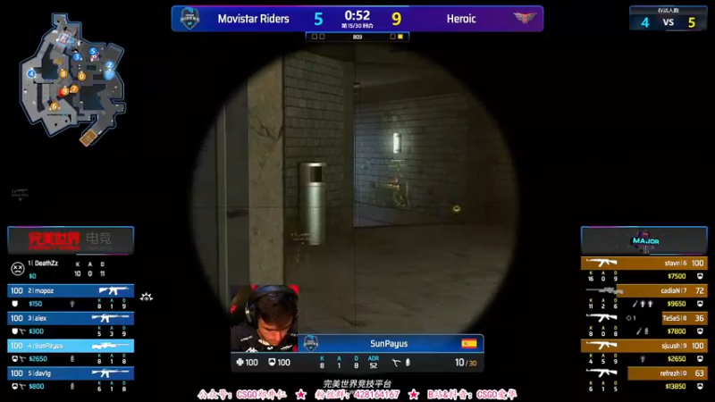 【2021-10-29 16点场】CSGO解说爱华：【爱华】Major Day4 直播