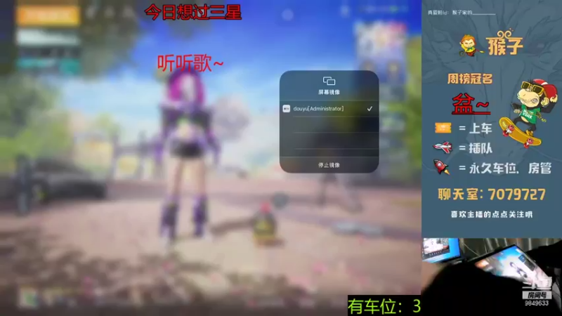 【2021-10-26 20点场】是猴子不是Monkey：劳模直播间