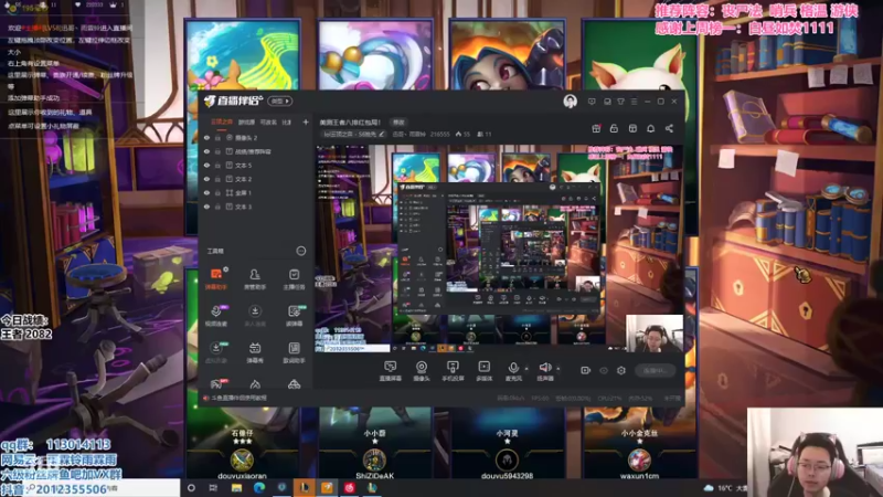 【2021-10-29 09点场】迅哥丶雨霖铃：美测王者八排红包局！