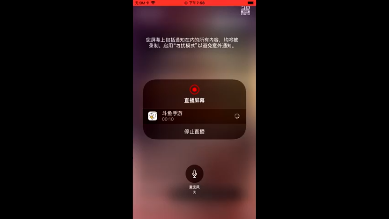 【2021-10-28 19点场】樱桃mike：漫威对决喜欢