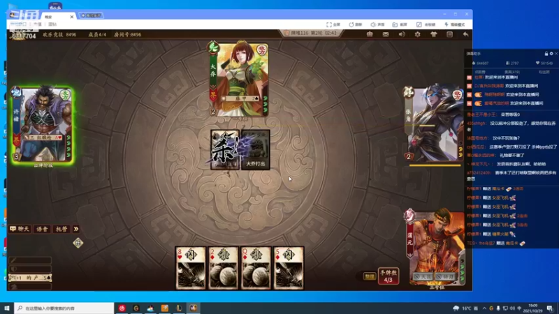 【2021-10-29 19点场】峡谷杀神酱油瓶：状态回来了上大分