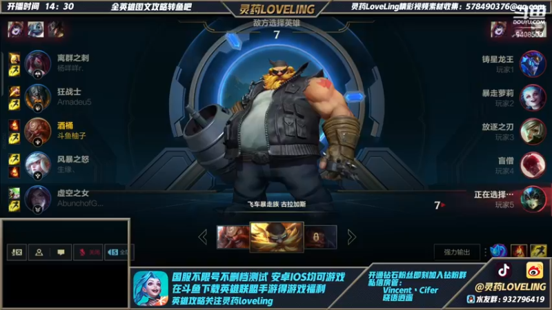 【2021-10-29 00点场】灵药LoveLing：王者局和大哥双排！老OMG雄起！
