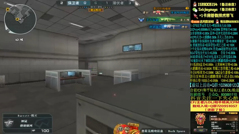 【2021-10-27 14点场】失心酷：排位上分/可爱房管+看直播学技术