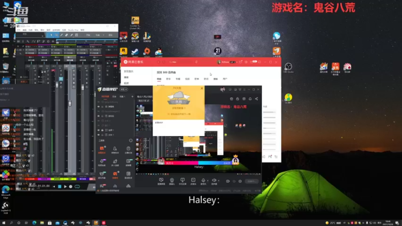 【2021-10-28 18点场】李不错呀：鬼谷八荒之我的兄弟叫李东强